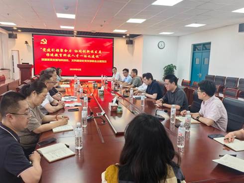https://geori.upc.edu.cn/_upload/article/images/0a/bd/73f4775a4012b1d7ff9cd9258107/20305284-22ef-4d05-aa93-5e8f9f9881af.jpg