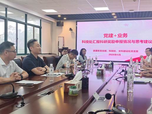 https://geori.upc.edu.cn/_upload/article/images/0a/bd/73f4775a4012b1d7ff9cd9258107/a6300391-af7c-4d6b-ab11-e9f096c2469e.jpg