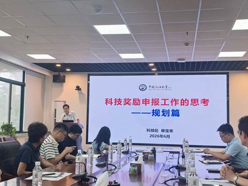 https://geori.upc.edu.cn/_upload/article/images/0a/bd/73f4775a4012b1d7ff9cd9258107/d0154379-00b5-46b4-b645-3040260effd2.jpg